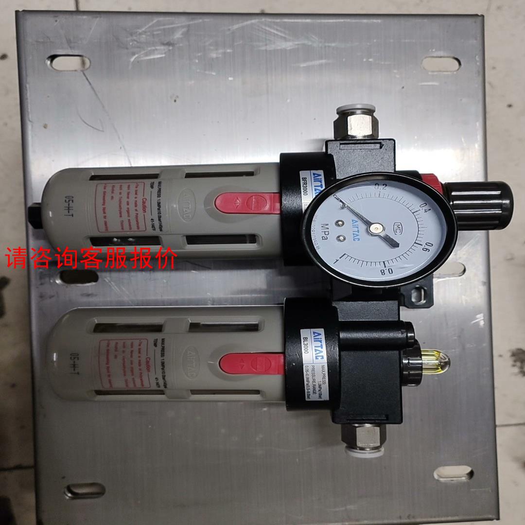 亚德客，二联件，油水分离器，BFR3000+BL3000，几