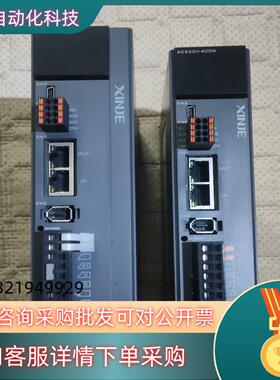 现货信捷750W伺服驱动DS5C1K-20P7-PTA