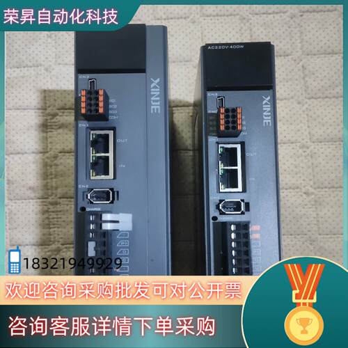 现货信捷750W伺服驱动DS5C1K-20P7-PTA