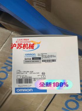 全新原装正品 控制器 CJ2H-CPU65-EIP 数