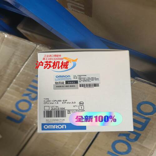 全新原装正品 控制器 CJ2H-CPU65-EIP 数
