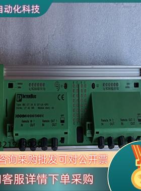现货INTERBUS菲尼克斯IBS CT 24 IO GT-LK