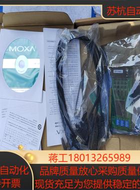 摩莎 MOXA CP-114UL V1.0原装正品 1000议价