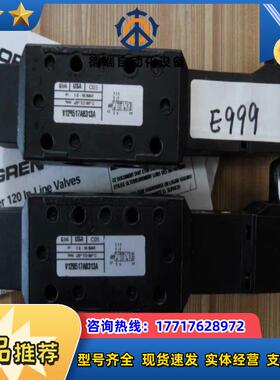 英国NORGREN诺冠电磁阀V12B517AB300A V1议价