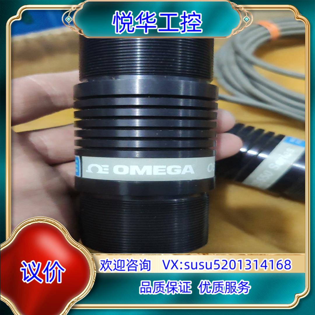 OMEGA  OS550议价
