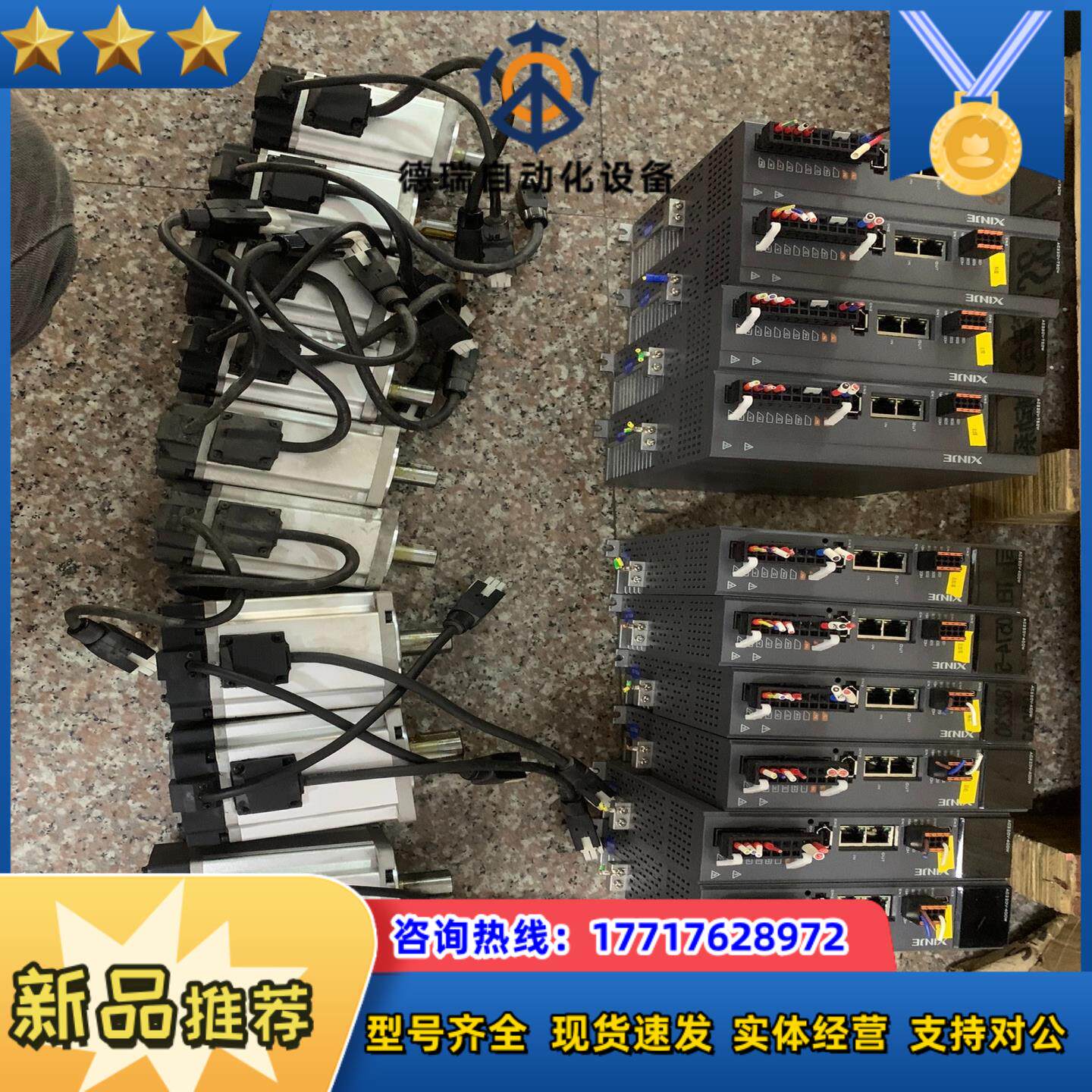 信捷驱动电机伺服套装 DS5C1K-20P4-PTA 电机M议价 - 实物图
