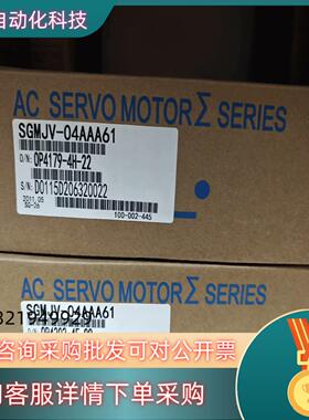 SGMJV-04AAA61/SGMAH-02AAA6C/SG