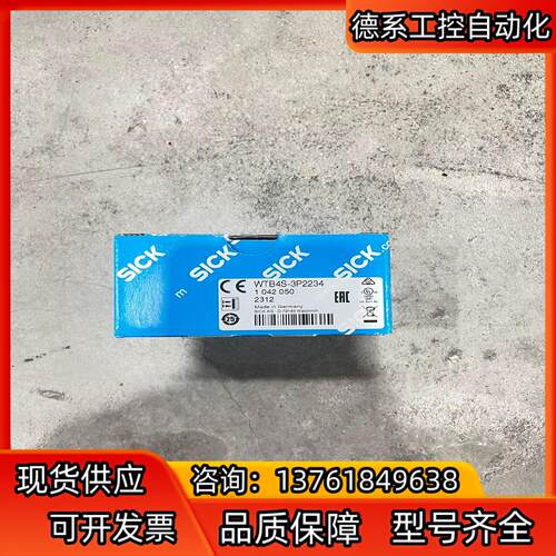 WTB4S-3P2234 订货号: 1042050