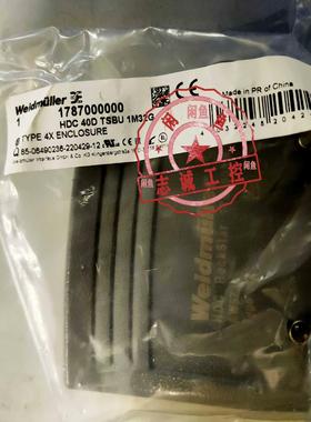 魏德米勒1787000000 HDC 40D TSBU 1M