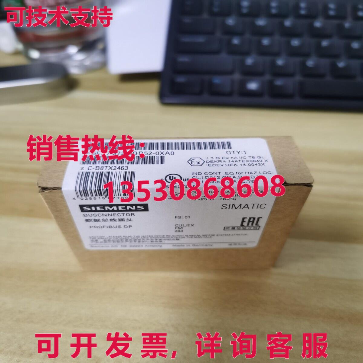 供应原装6ES7 972-0BB52-0XA0 连接器单件 6ES7972-0BB52-0XA0
