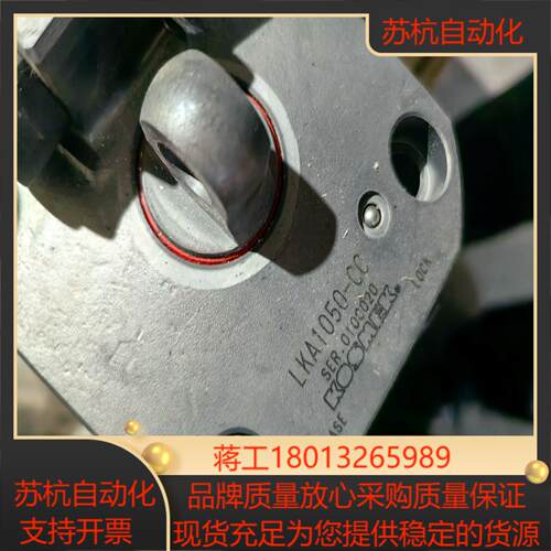 原装KOSMEK考世美支撑缸油缸LKA1050-CC标