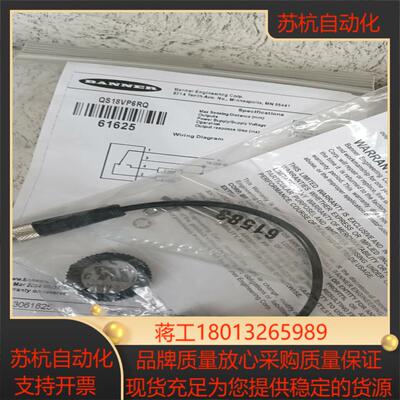 邦纳光电开关QS18VP6RQ    61625   全新有议价