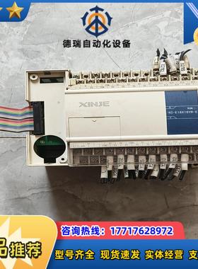议价PLC信捷 XC-E16X16YR-E 原装正品议价