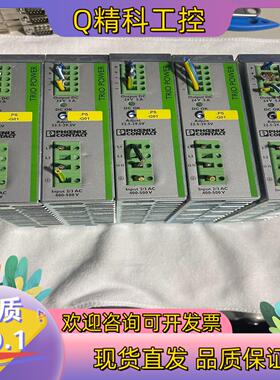 菲尼克斯轨道电源TRIO-PS/3AC/24DC/5 28