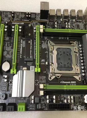 [德峰]CPUTurbo支持系列-支持 四双通道主板X792011