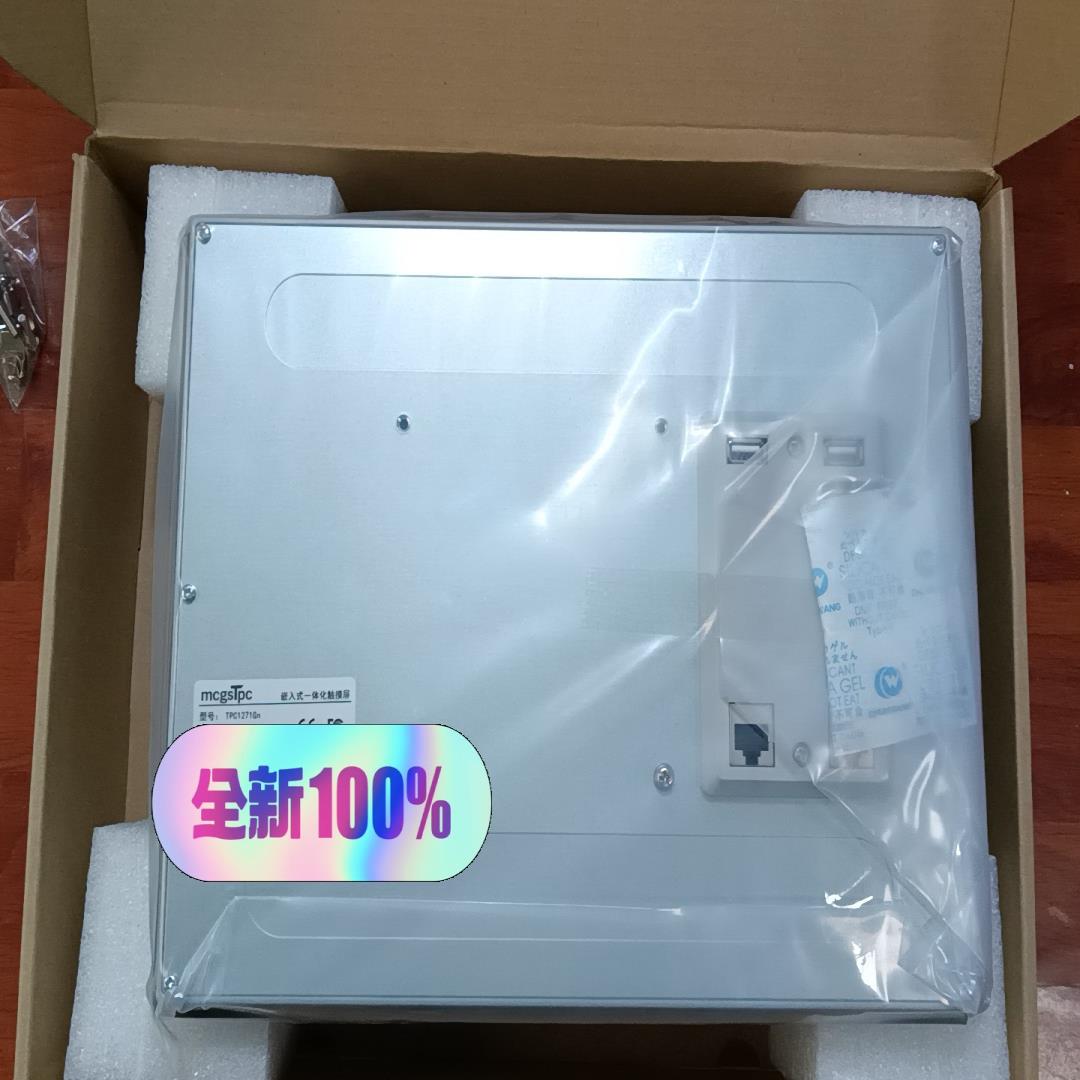 （设备配件）TPC1271GN  昆仑通态触摸屏12寸