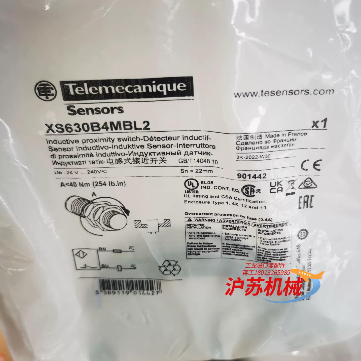 接近开关XS630B4MAL2 XS630B4MBL2