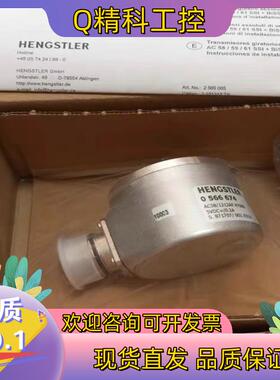 原装全新HENGSTLER亨士乐AC58/1212AF.47