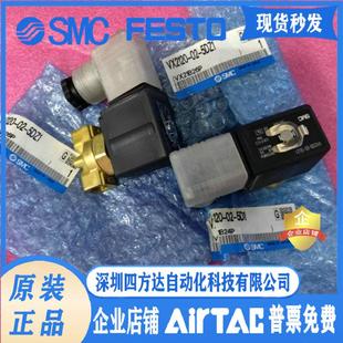 5G1 3G1议价 VX2120A 售电磁阀VX2120A