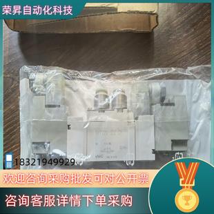 现货SMCSY7220 C8五通电磁阀只剩 5DZ