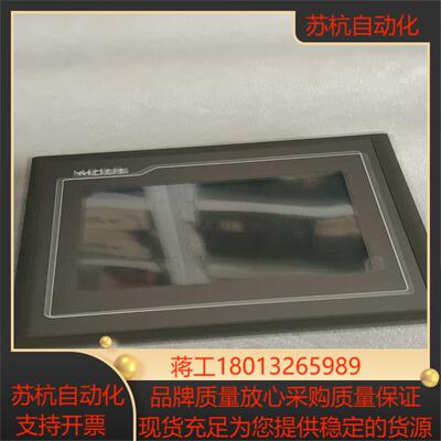 昆仑通态触摸屏   TPC7062TD（KT）议价