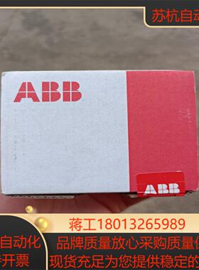 模拟量输入输出模块  AX521议价