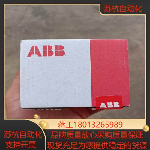 模拟量输入输出模块  AX521议价