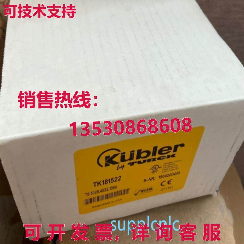 原装供应T8.5020.4522.1000 kubler 编码器