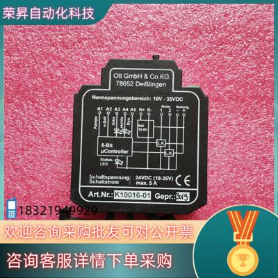 现货德国KALEJA 78652继电器,功能完好