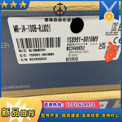 MR-J4-100B-RJJ021议价