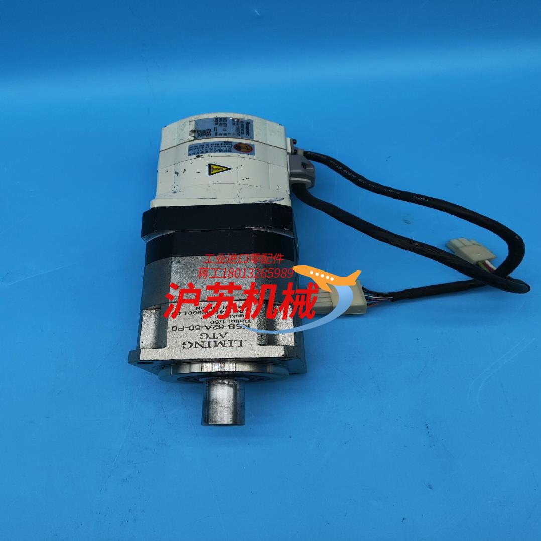 LIMING ATG减速机KSB-62A-50-P0和私服电