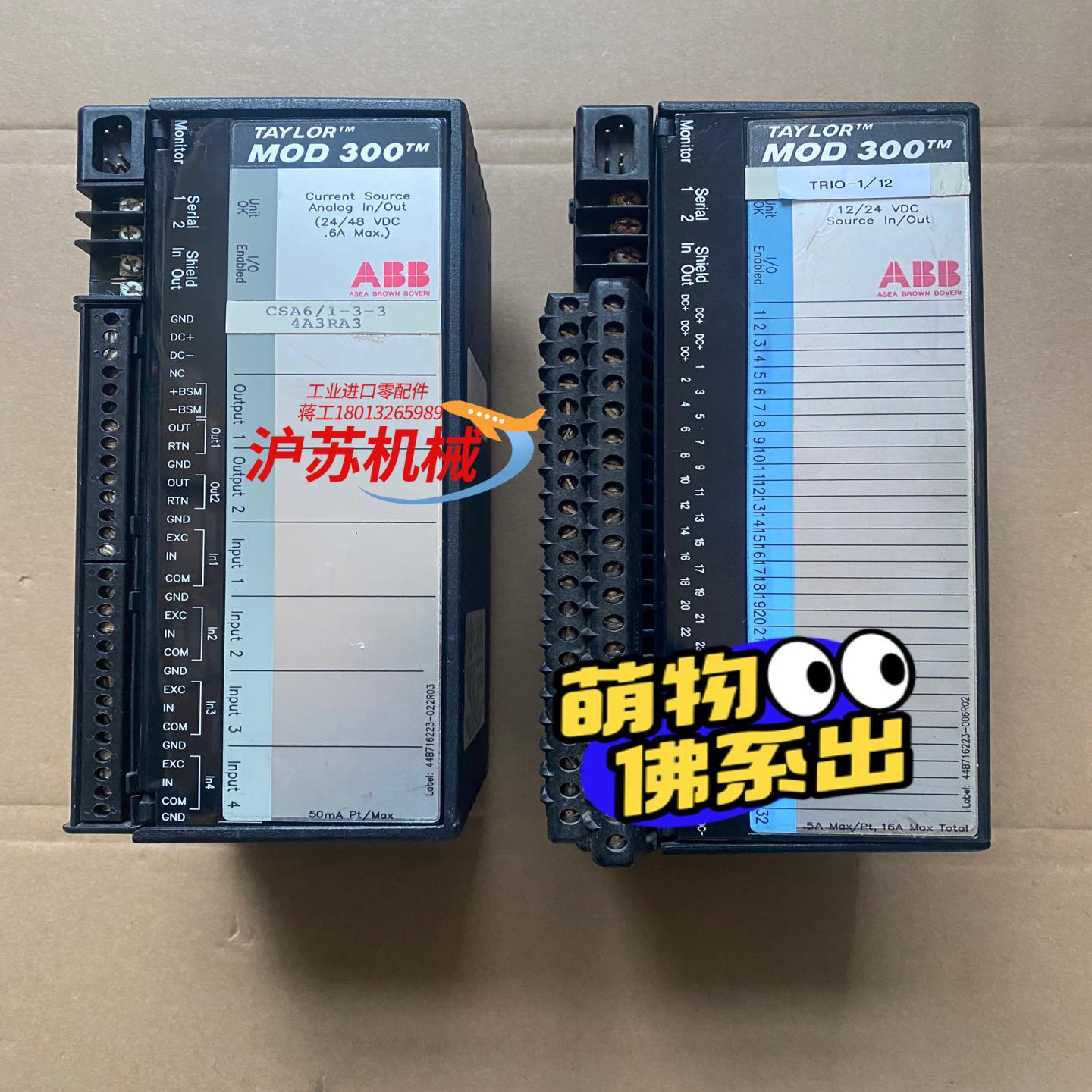 MOD 300系列模块6241BP10431A-K