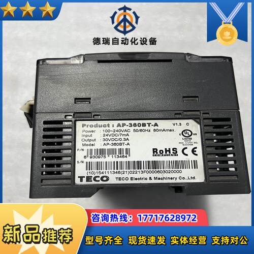 东AP-360BT-A实图现货一只议价