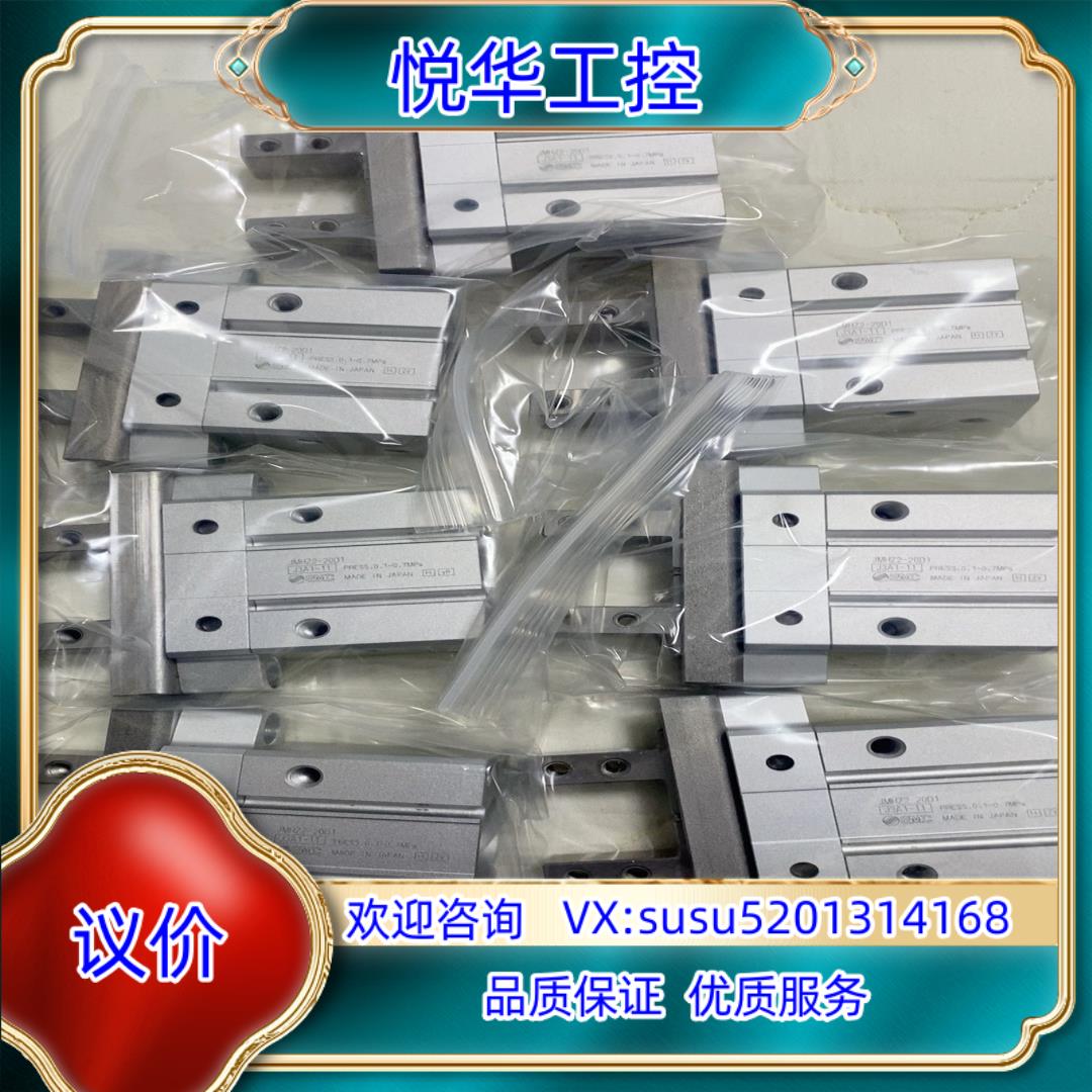 原装SMC JMHZ2-20D1,全新仅安装过,原装正品,7议