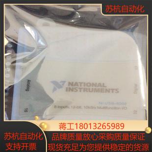 6008模块全新需要 usb