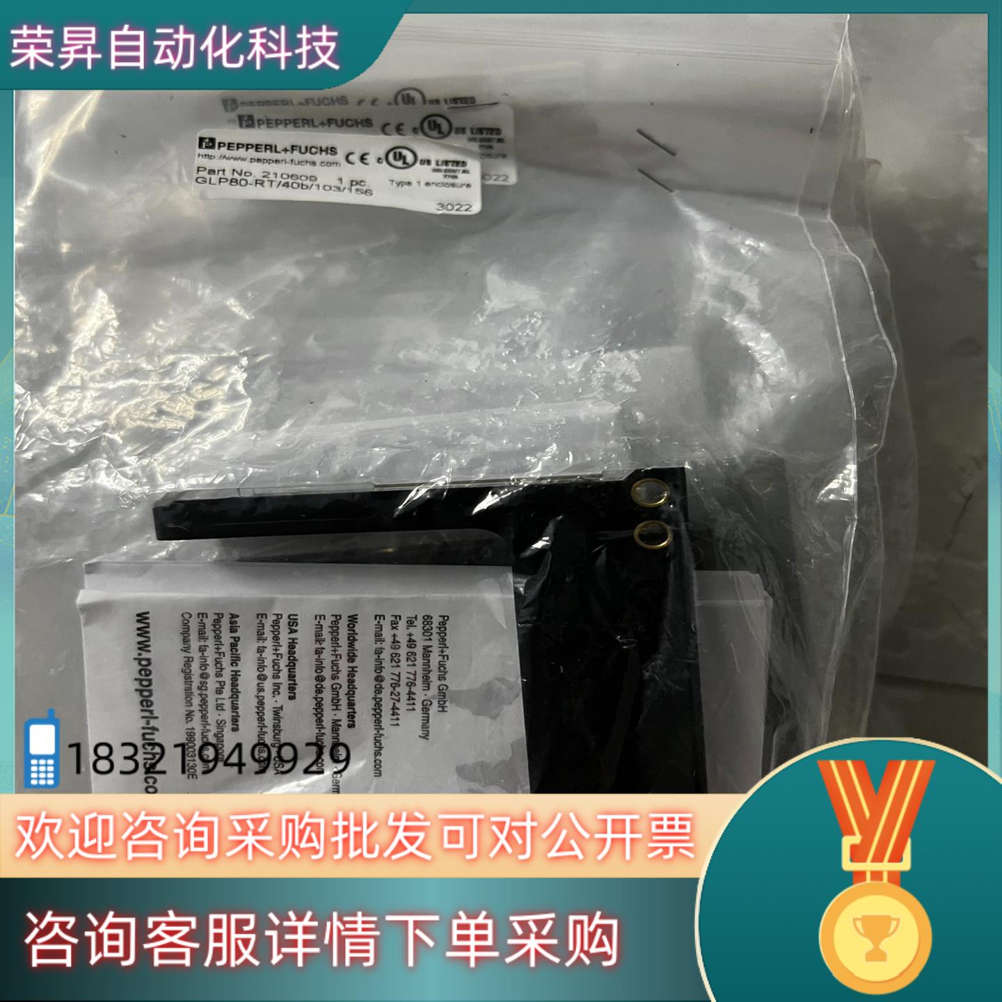 现货全新德国 倍加福 P+F全新原装光电GLP80-RT