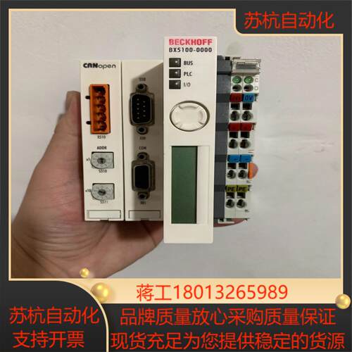 倍福模块，BX5100-0000带装功能完好可充新