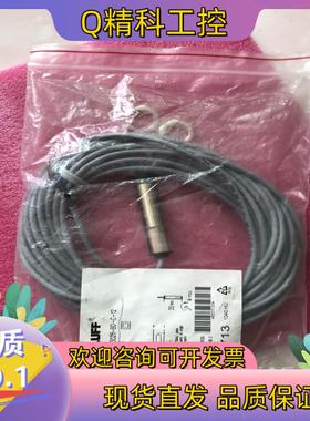 现货BES0192巴鲁夫BES516-3026-BO-C-12