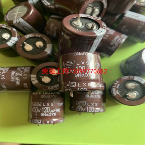 【荣强工控】黑金刚电解电容450v120uf  25×25