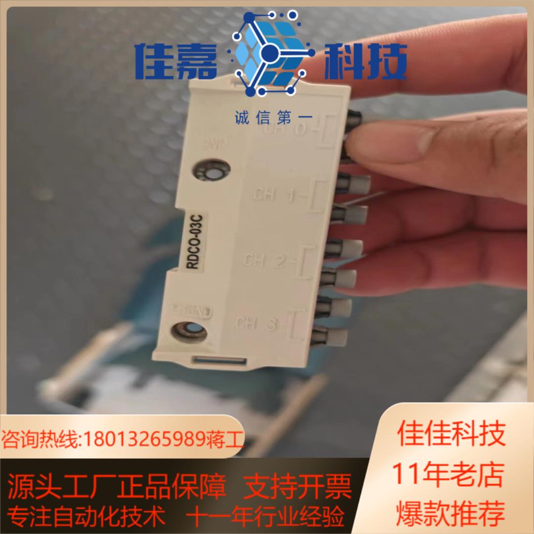 RDCO-03C光纤适配器通讯卡 ，，功能