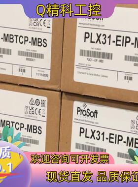 现货PLX31-EIP-MBS 全新原装 直发
