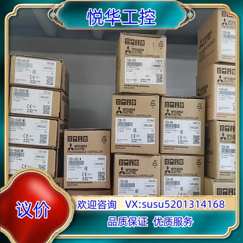 原装模块全新原装正品FX3U-1PG议