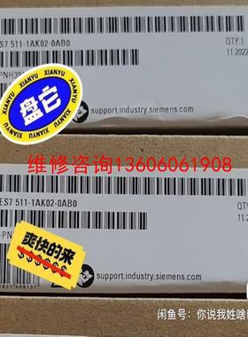 （请询价）S7511-1AK02-0XB0  保内产品议价