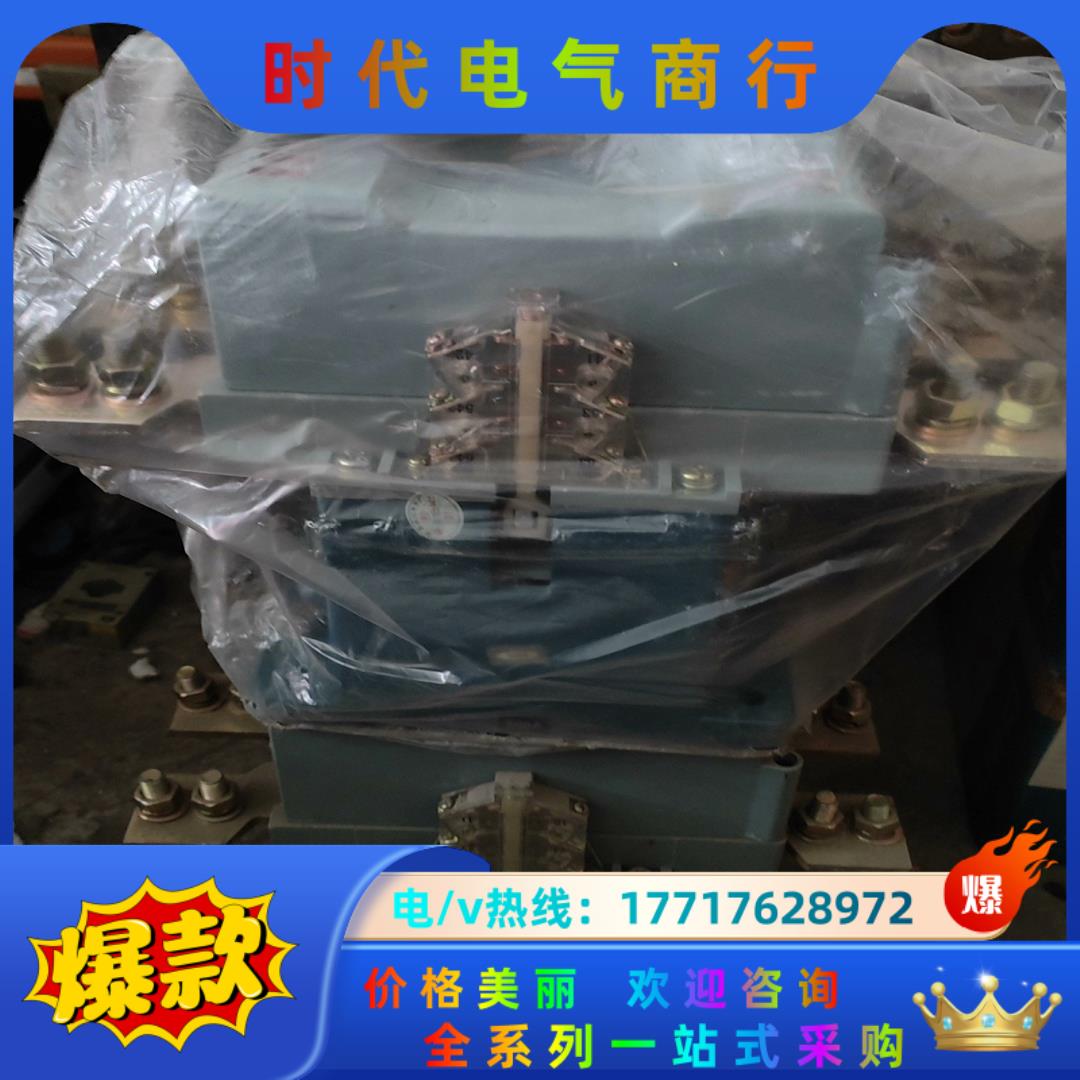 常熟长江开关厂CKI-800型交流接触器议价