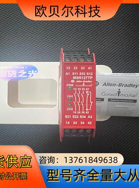 AB罗克韦尔440R-N23132，MSR127TP