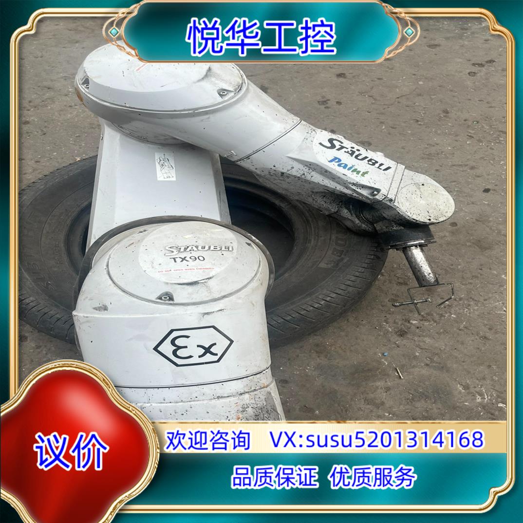 史陶比尔TX90EX机器手无控制柜议价