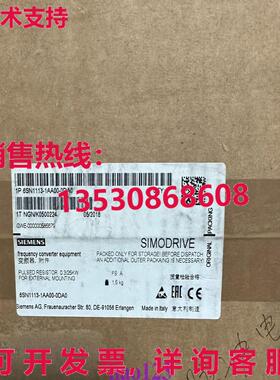 原装供应6SN1113-1AA00-0DA0  SIMODRIVE 611 脉冲电阻  /