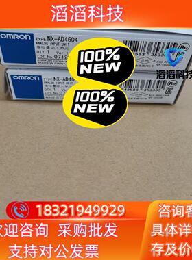 现货模块NX-AD4604全新原装里外编号一致 22