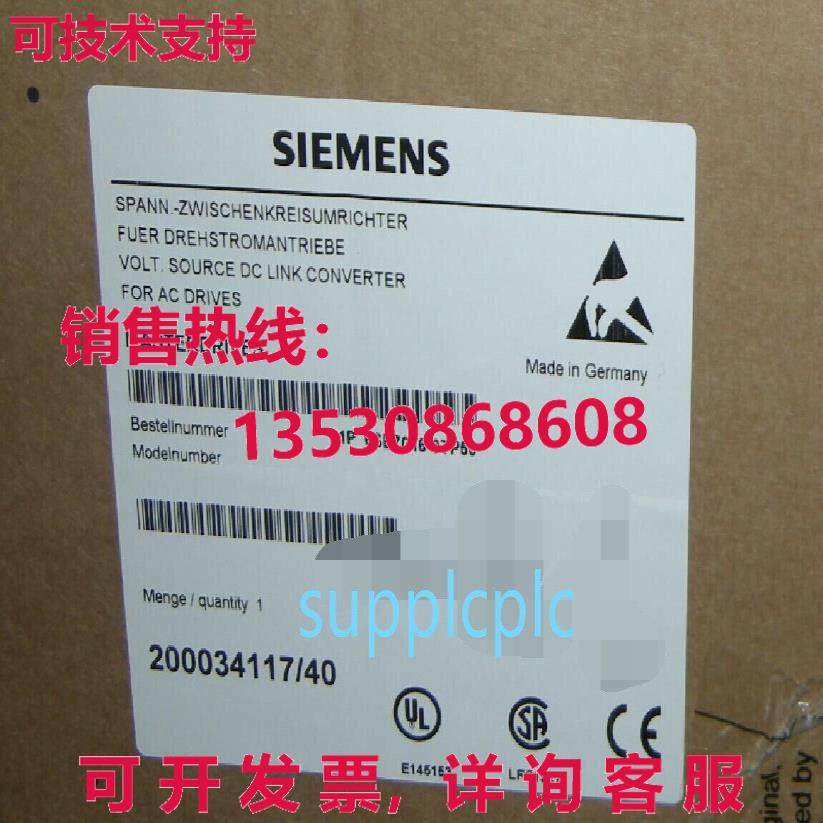 原装供应逆变器 6SE7021-0TP50,3C数码配件,其它配件,淘宝优惠券,粉丝福利购,淘宝优惠卷