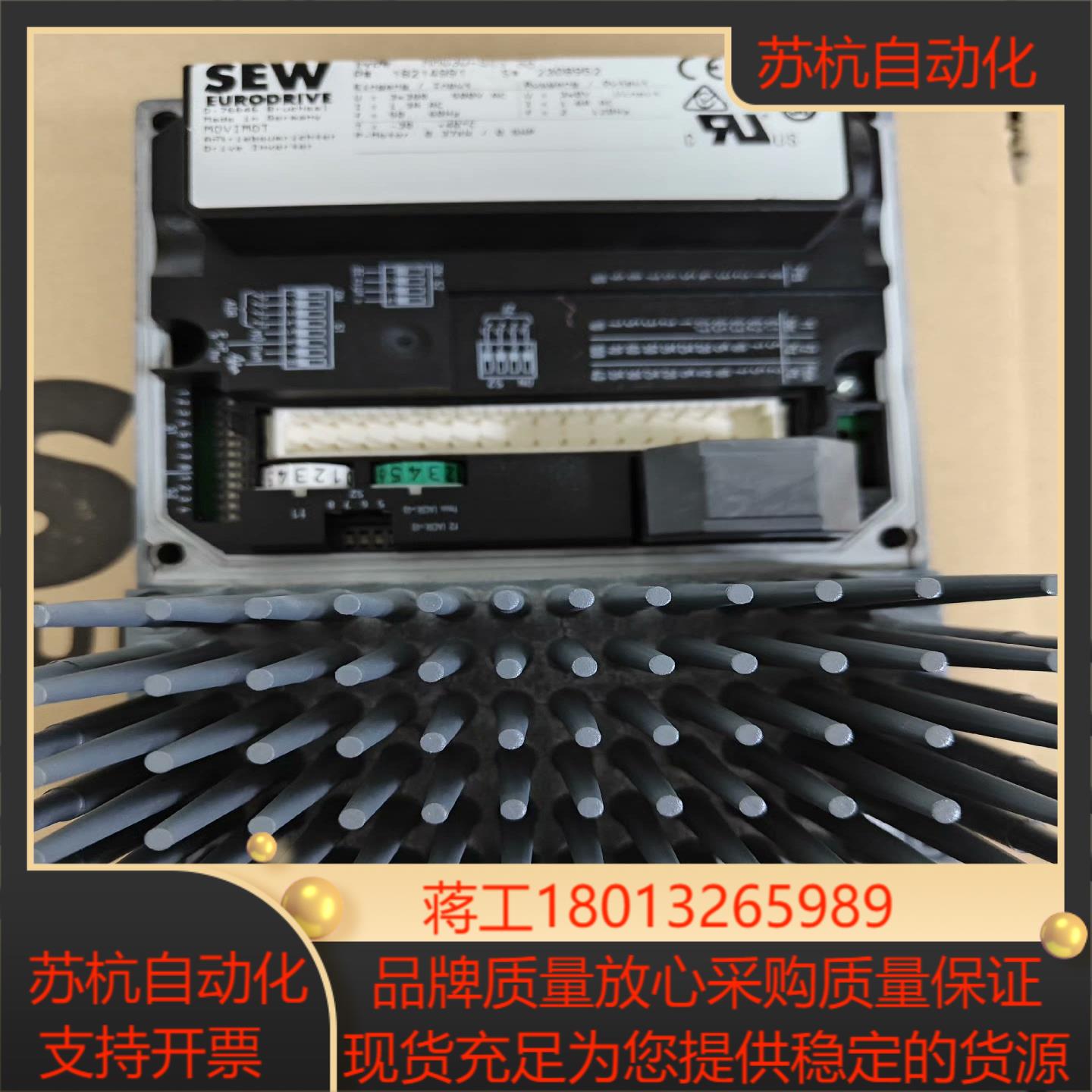 SEW变频器MM40D5A3-4-00全新现货美丽咨询下